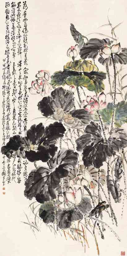 赵云壑 1944年作 芙蓉香溢 立轴